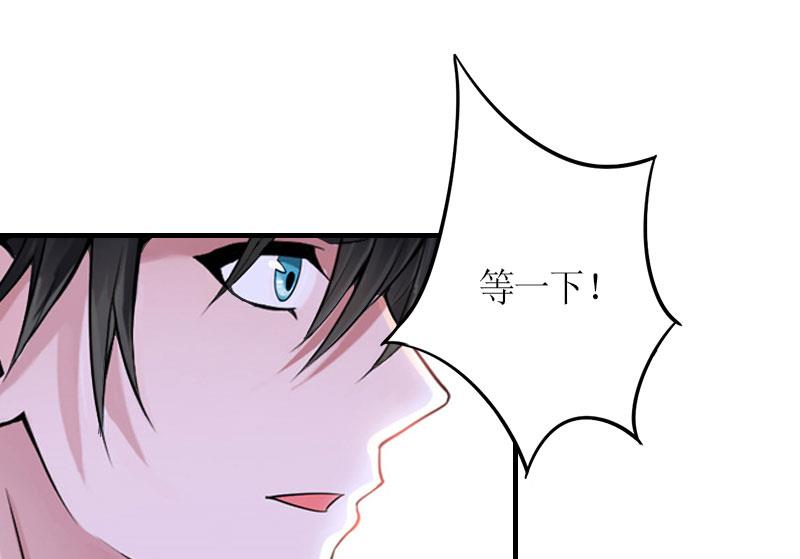 第29话 和解吧32