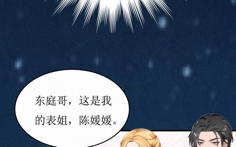 第1话36
