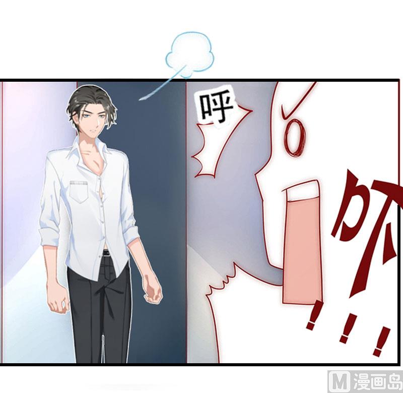 第5话 顾家45