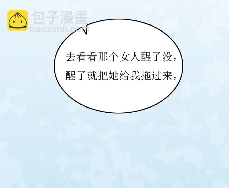 第4话 高烧16