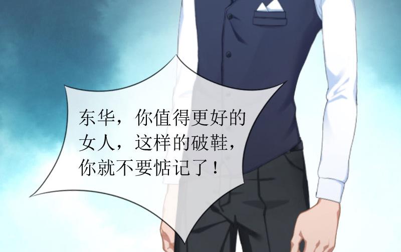 第3话 认错道歉20