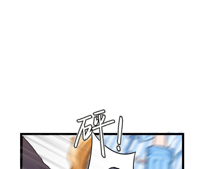 第3话 认错道歉32