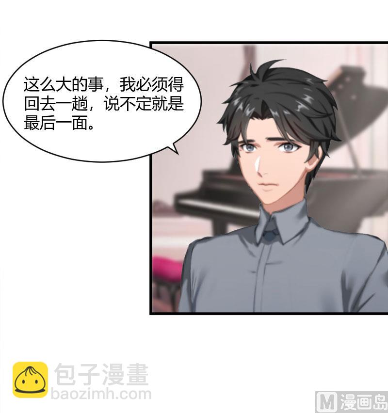 第19话 你在哪里29