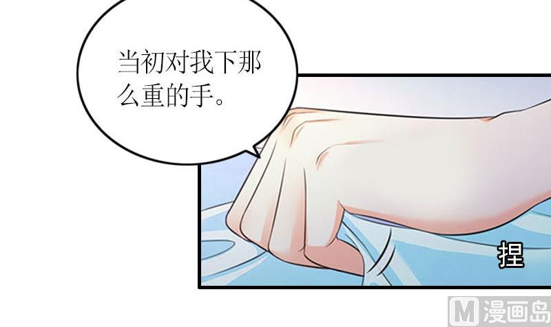 第26话 威胁14