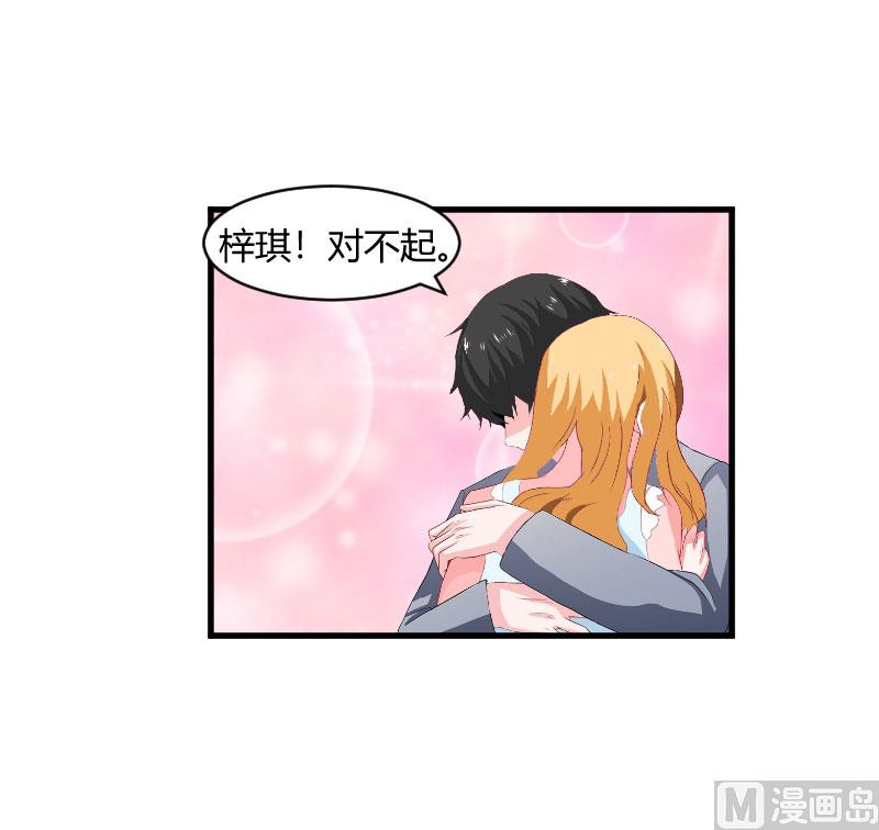 第16话 时日不多27