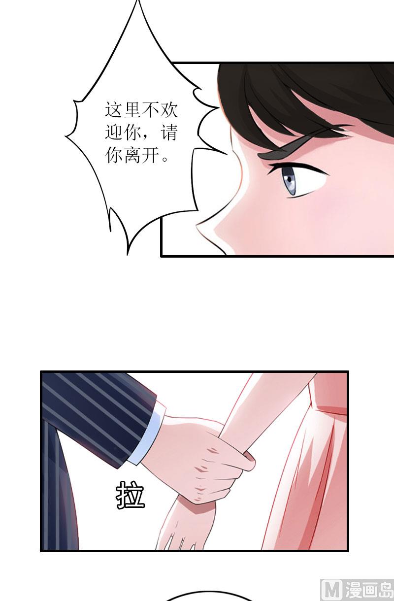 第27话 抢亲！19