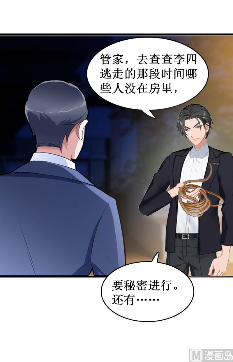 第11话 我有资格9
