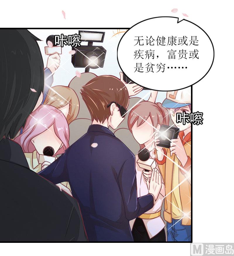 第27话 抢亲！2