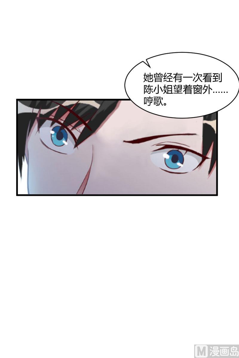 第17话 原形毕露31