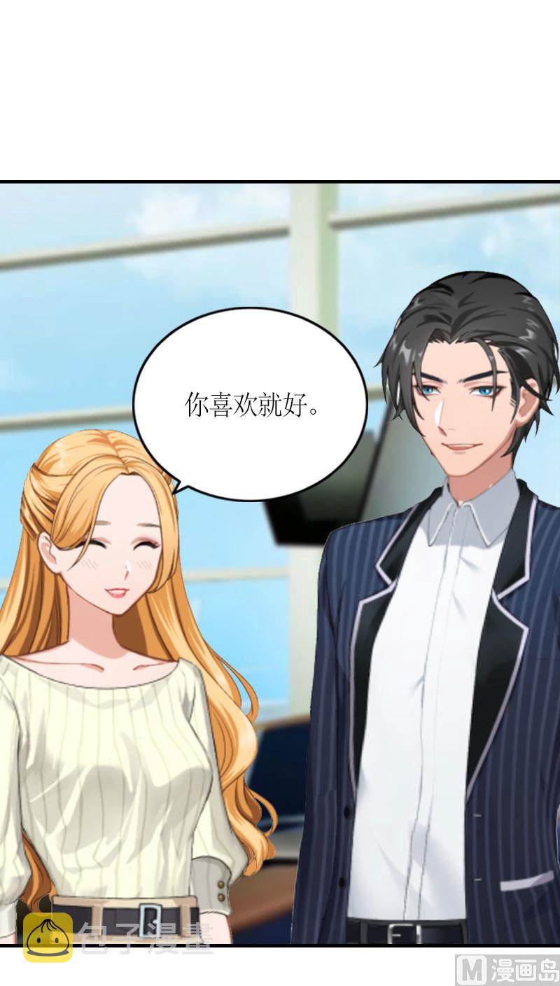 第30话 三人的结局9
