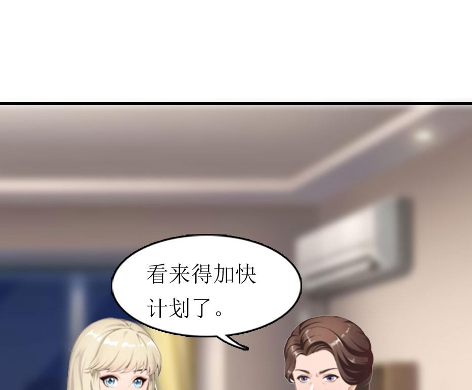 第6话 受辱与阴谋55