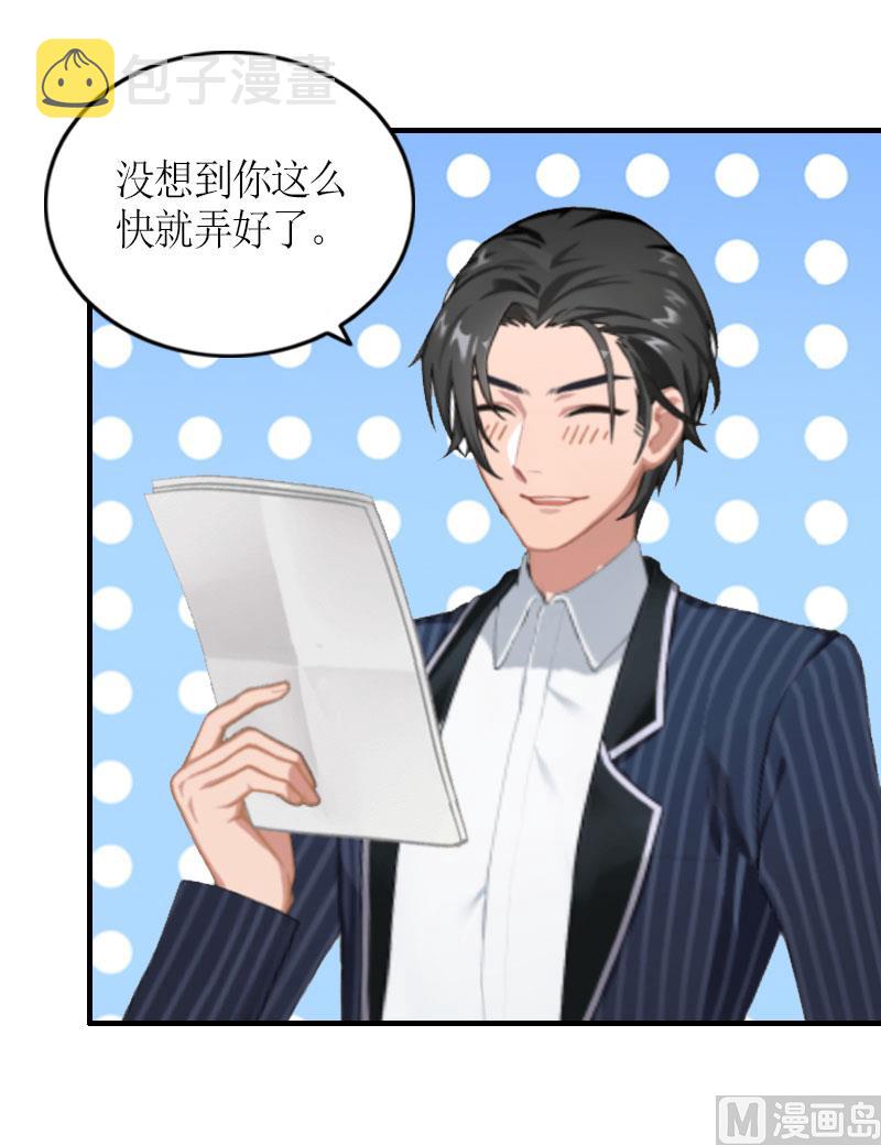 第30话 三人的结局6