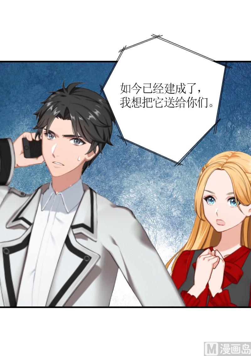 第30话 三人的结局44