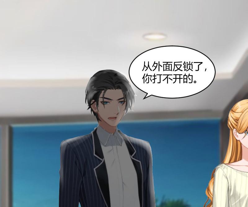 第21话 被设计26