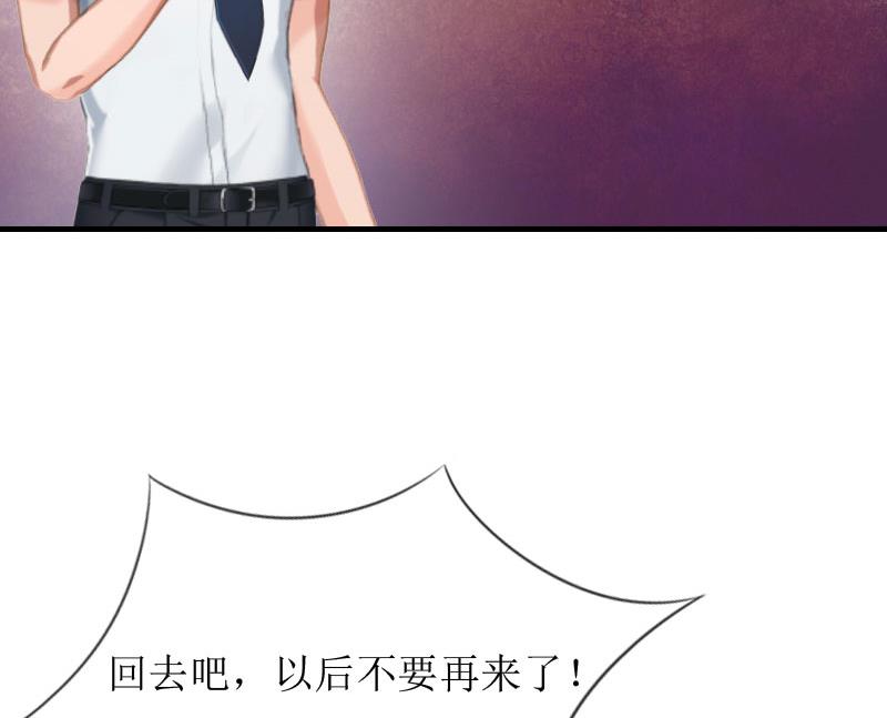 第3话 认错道歉25