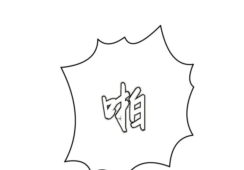 第28话 是我错了10