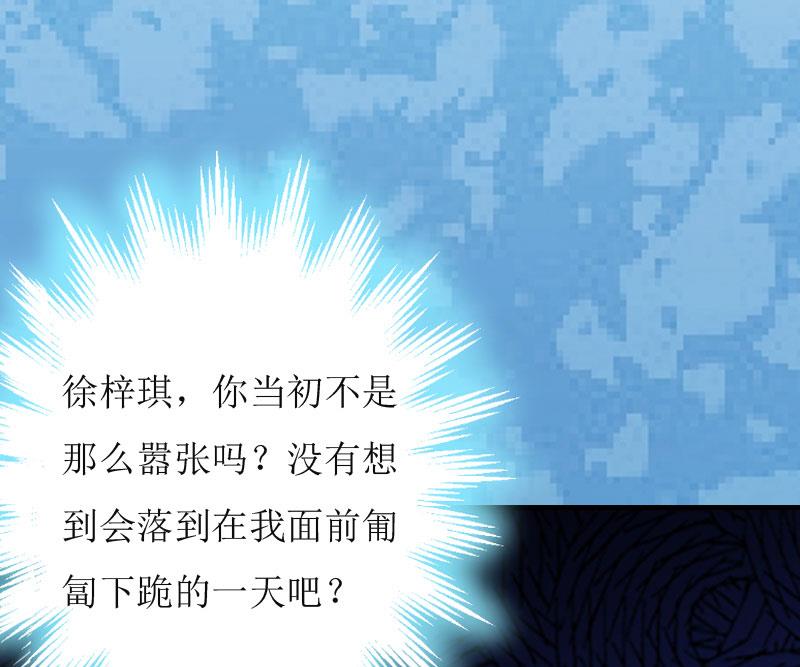 第4话 高烧19