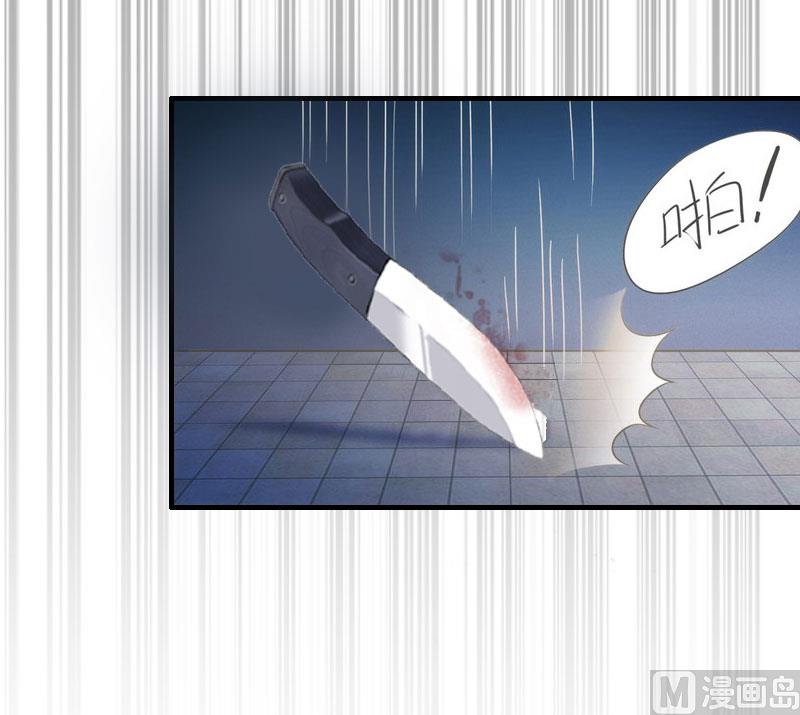 第9话 决绝25