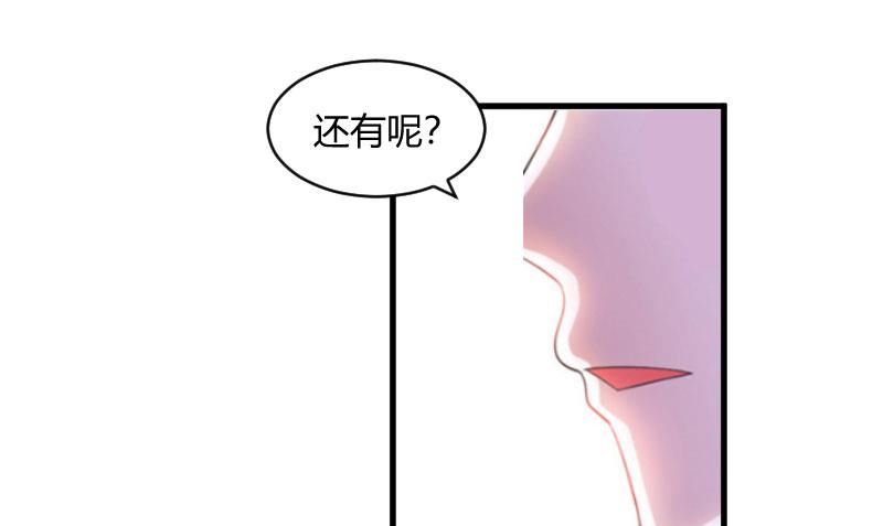 第18话 恶有恶报16