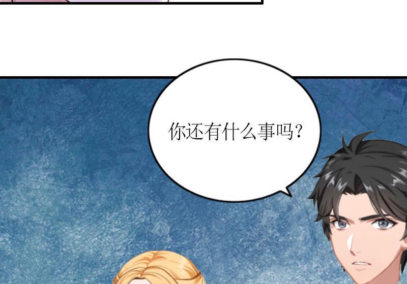 第29话 和解吧33