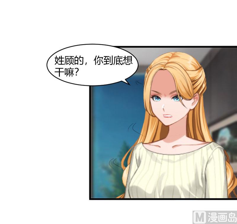 第21话 被设计29