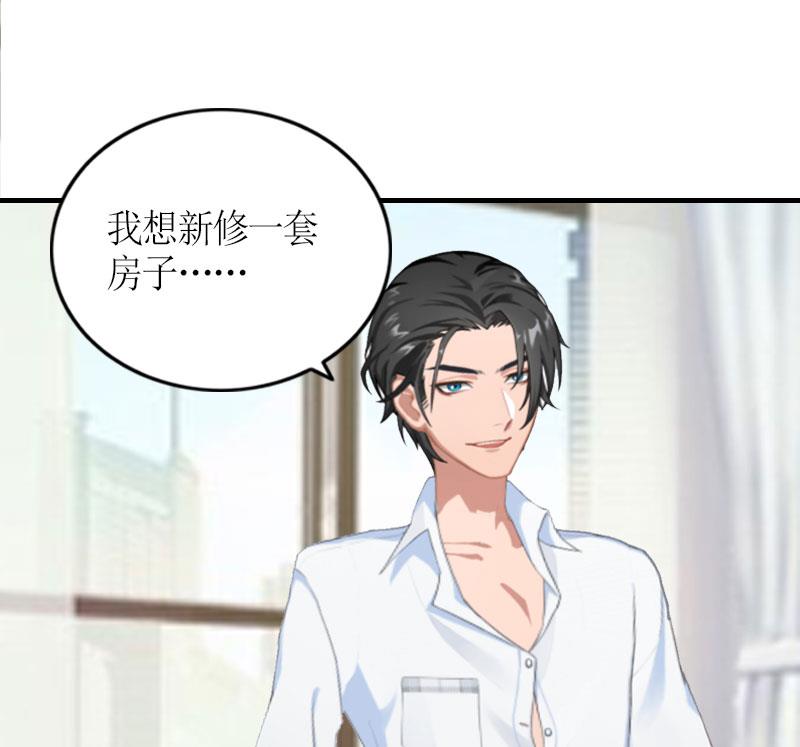第29话 和解吧37