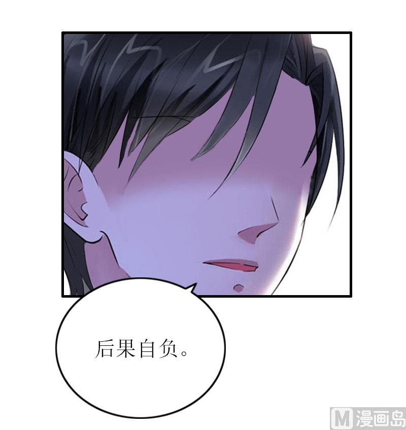 第26话 威胁37