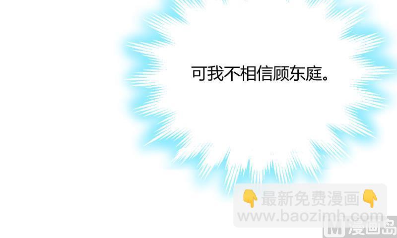 第14话 重新开始25