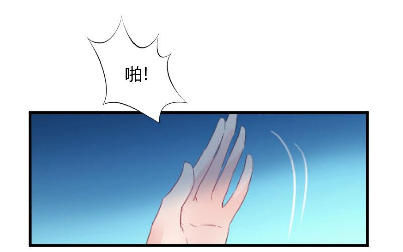 第17话 原形毕露25