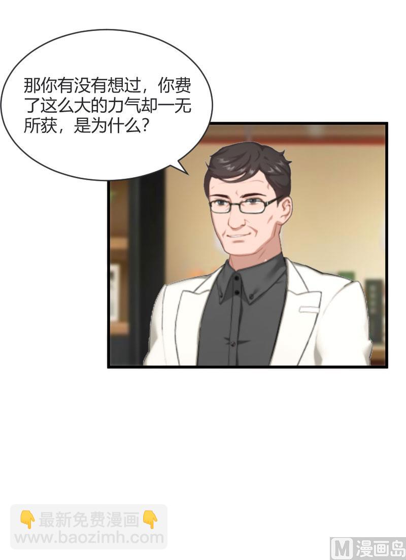 第19话 你在哪里9