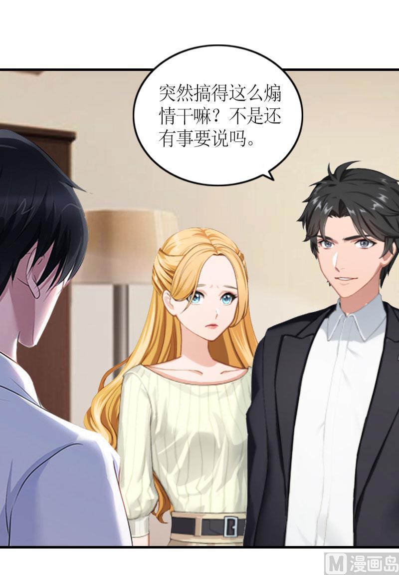 第29话 和解吧22