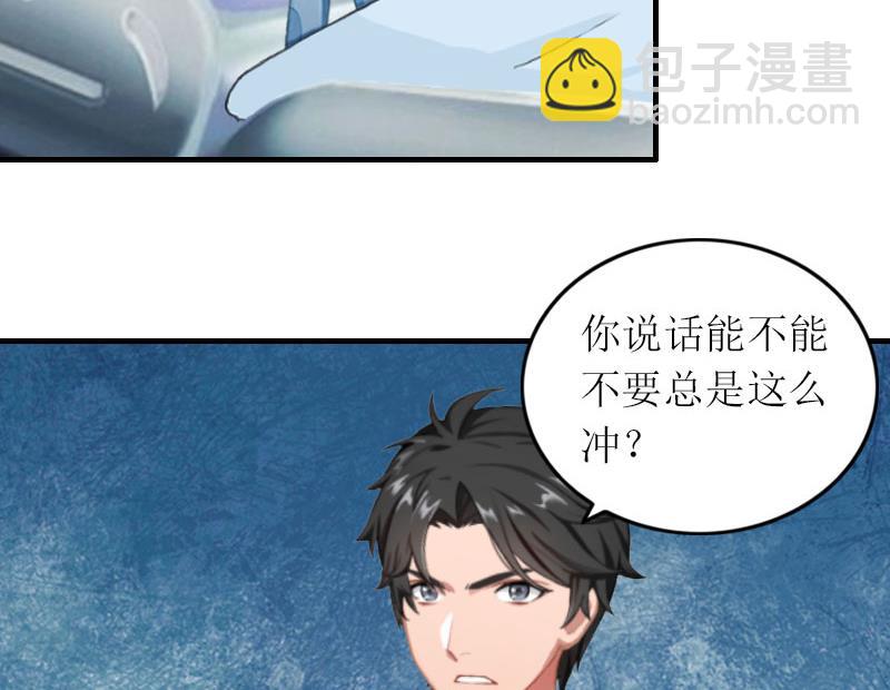 第26话 威胁26