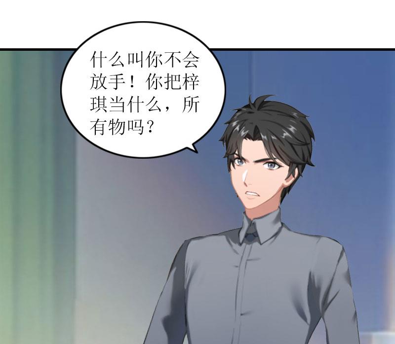 第26话 威胁33