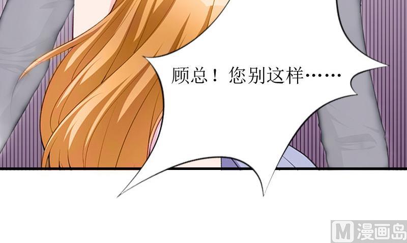第5话 顾家53