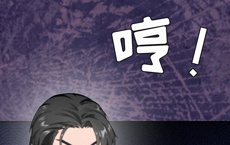 第2话 身败名裂74