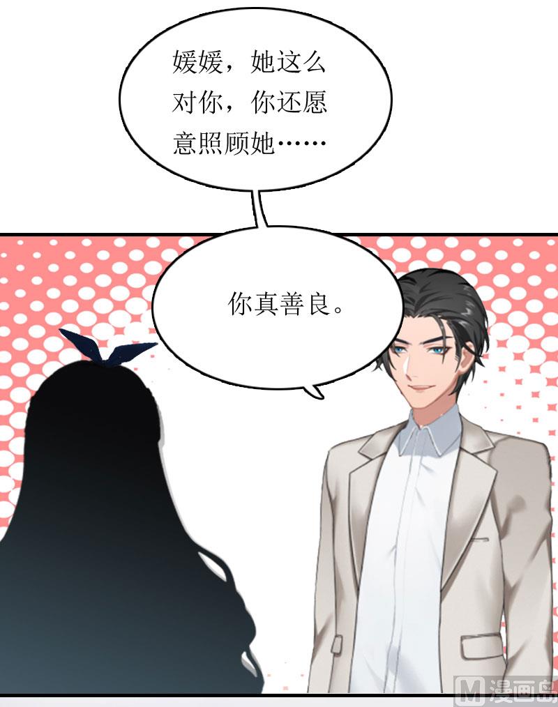 第4话 高烧55