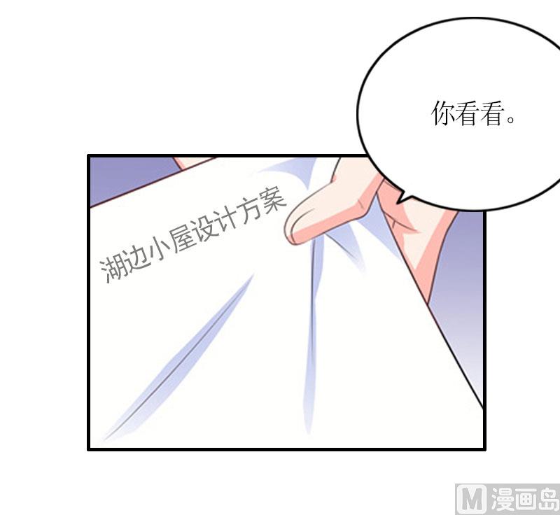 第30话 三人的结局5