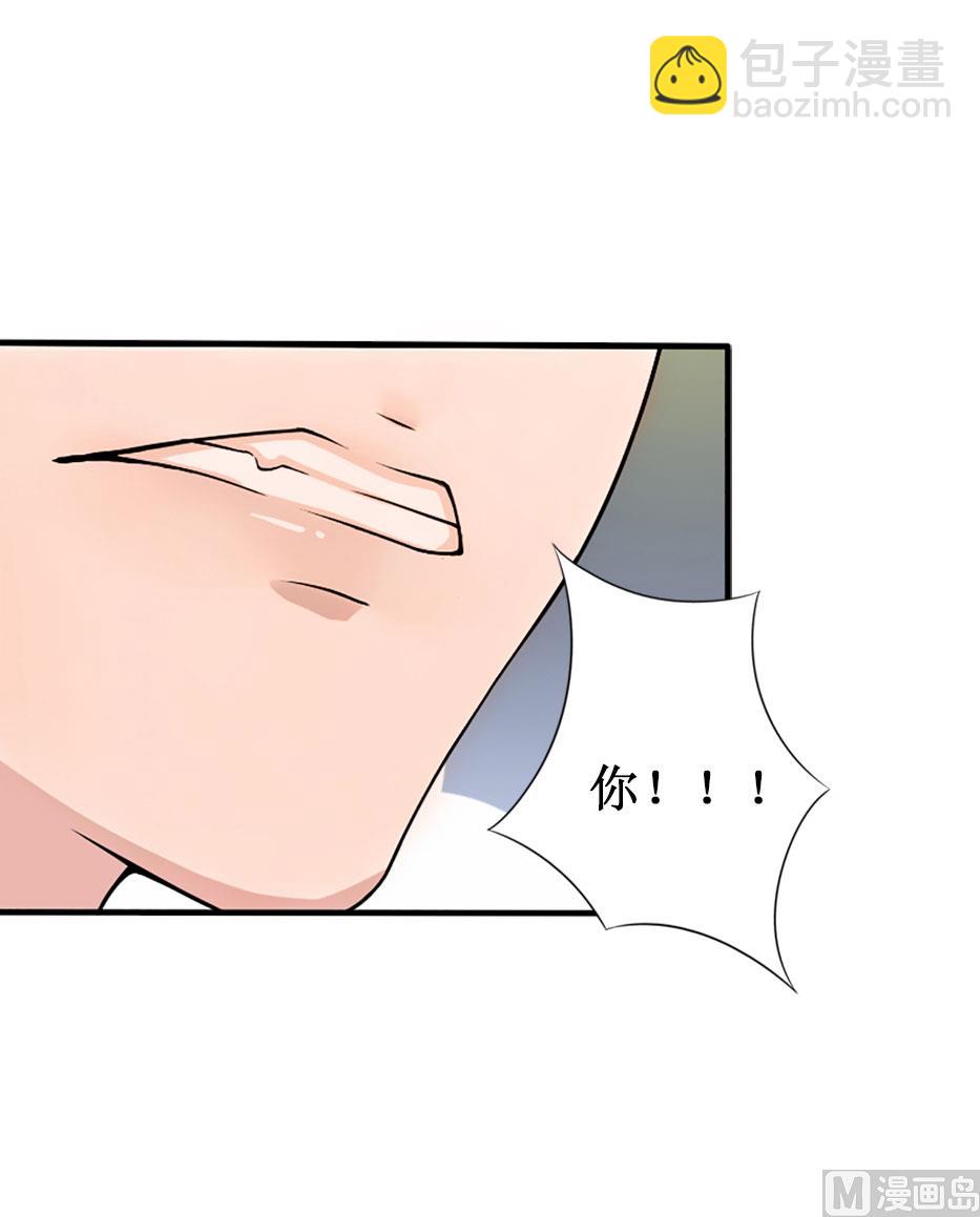 第10话 疑点22