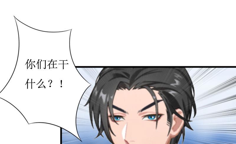 第8话 诬陷21