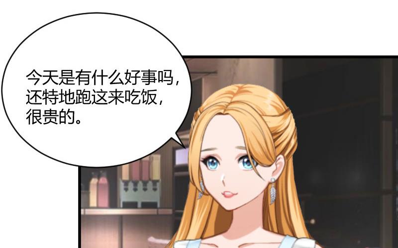 第15话 新的生活31