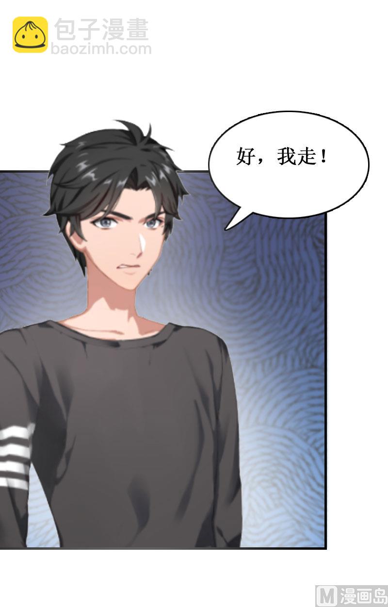 第7话 关进佛堂44