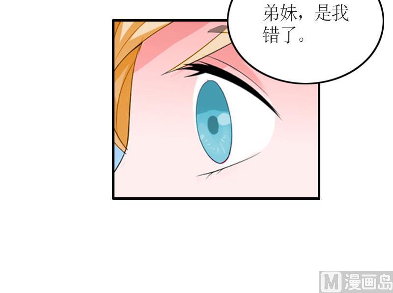 第28话 是我错了43