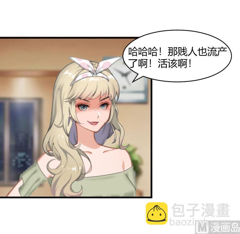 第18话 恶有恶报25