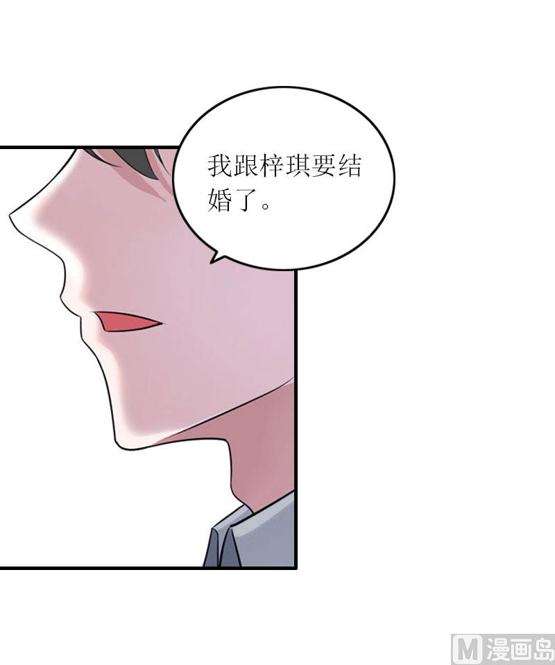 第26话 威胁31