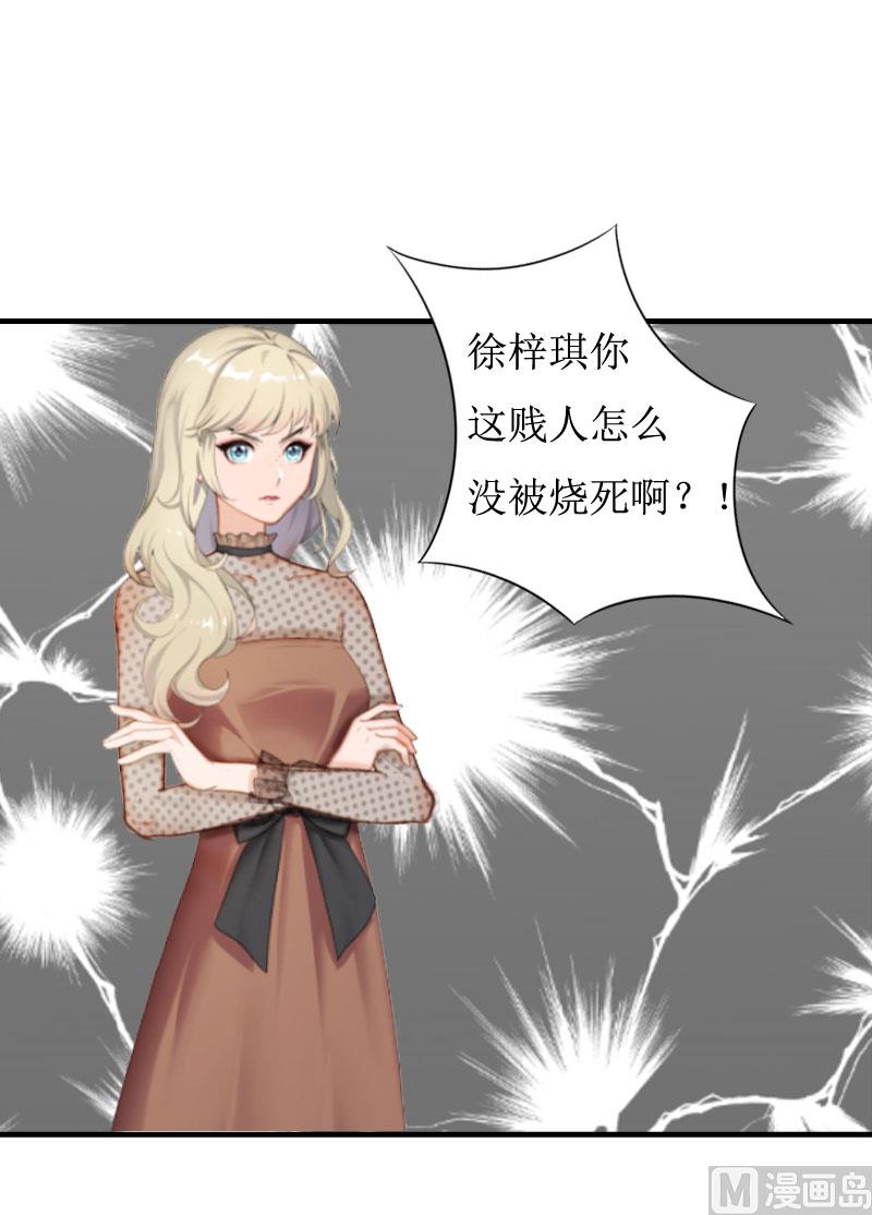 第5话 顾家30