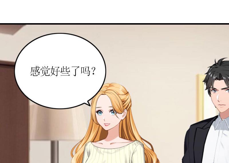 第28话 是我错了27