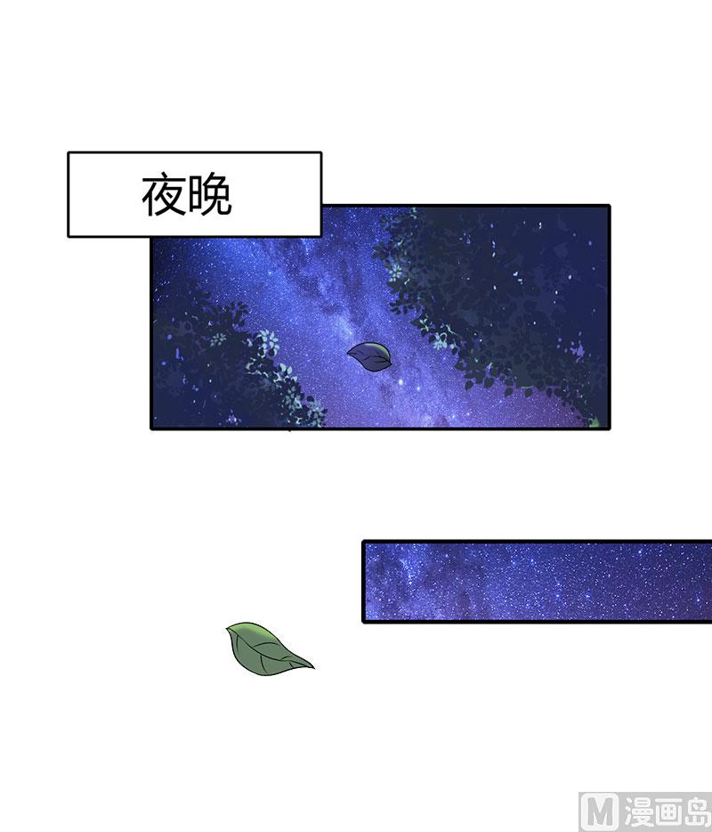 第5话 顾家37