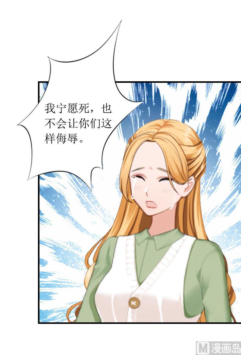 第9话 决绝5