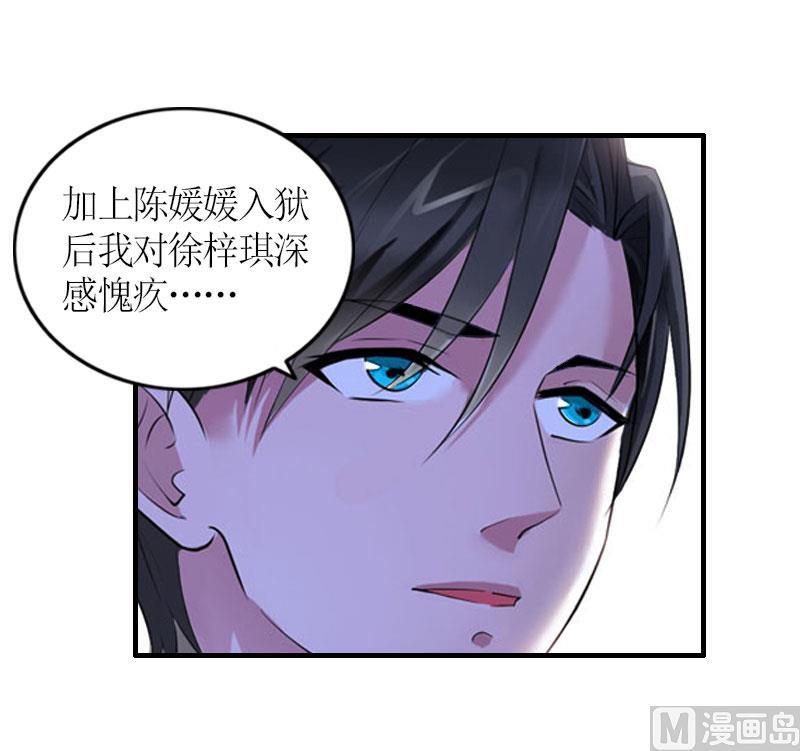 第29话 和解吧12