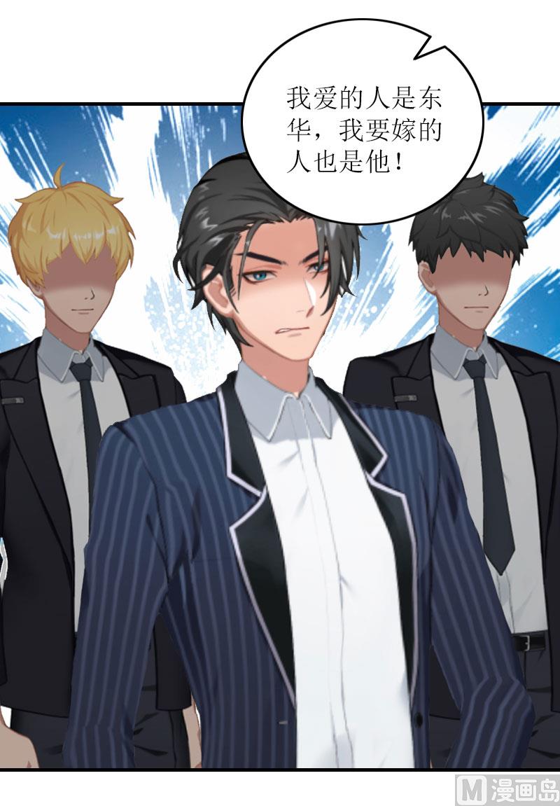 第27话 抢亲！34